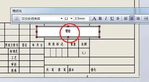 SW压缩文件无法安装解决方法_图示1